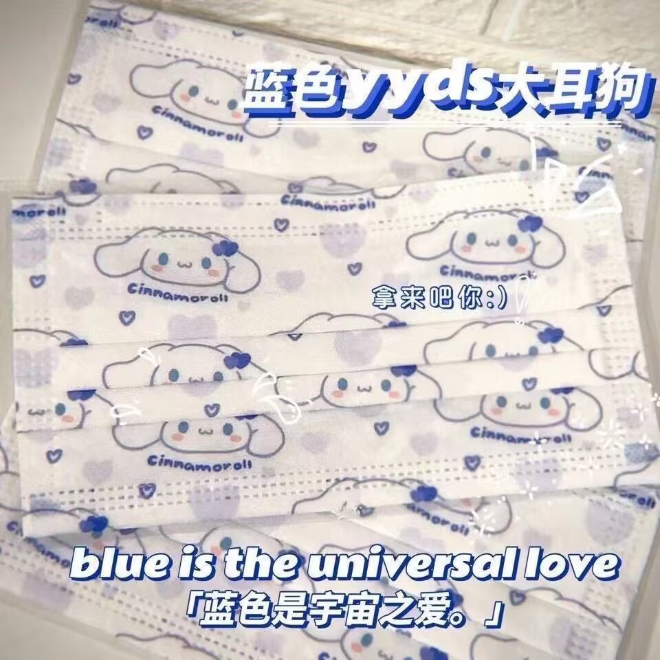 30 stuks Kawaii Cinnamoroll we - Disposable Mask Blue recensie en prijs