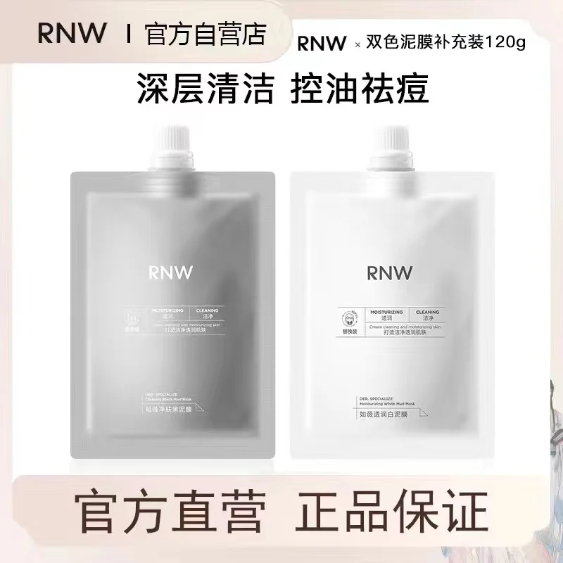 Origineel RNW Modderreinigings - Black Face Mask Pack recensie en prijs